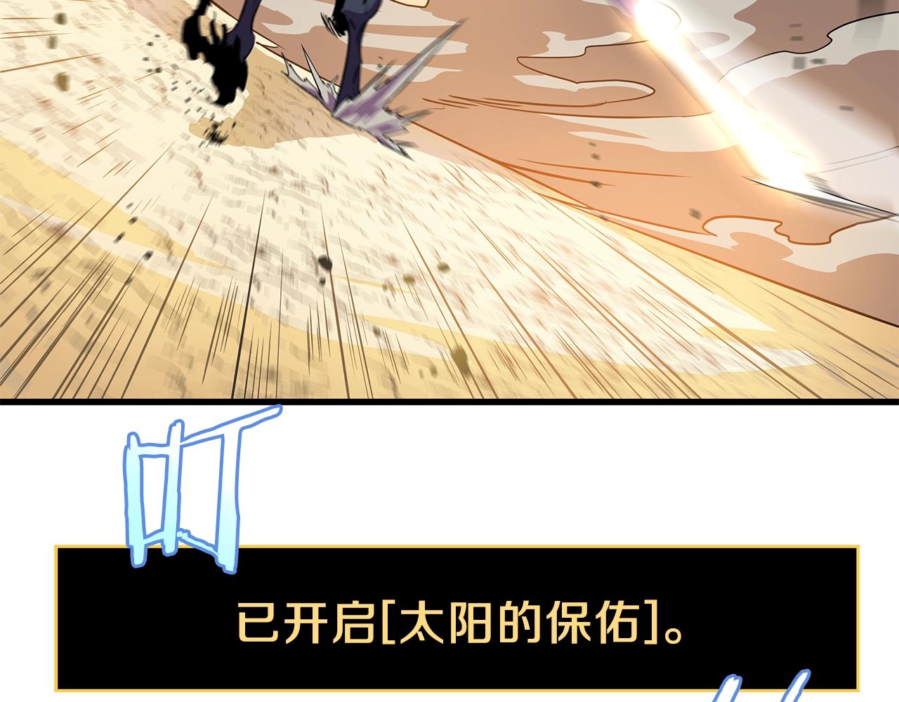 第75话 讨伐幼龙141