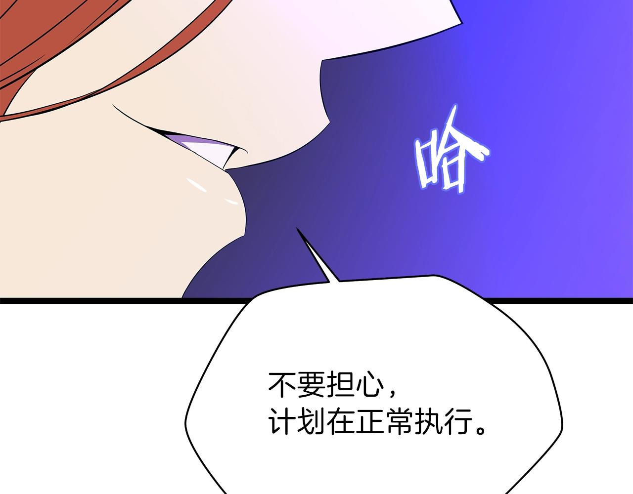 第93话 战利品173