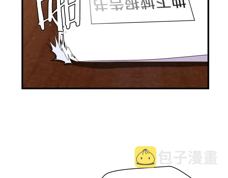 第66话 亚西王的戒指56