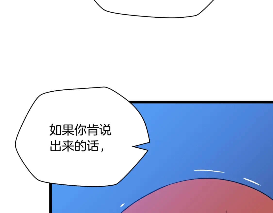 完结话 正轨170
