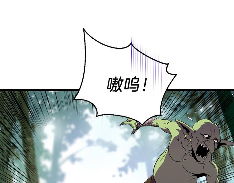 第5话 召唤骷髅69