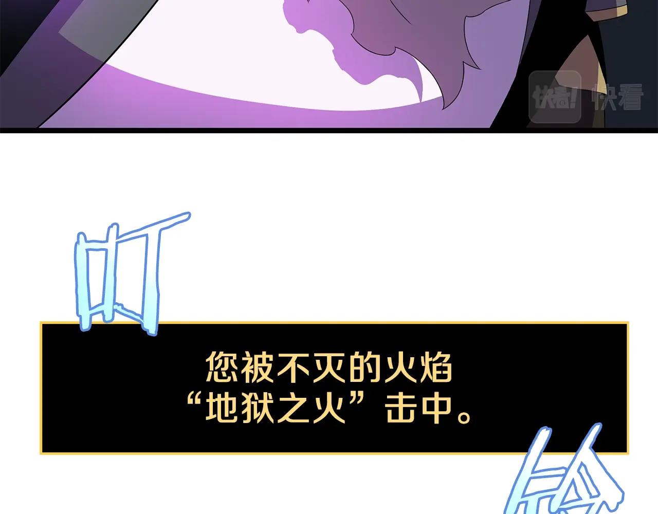 第82话 地狱之火56