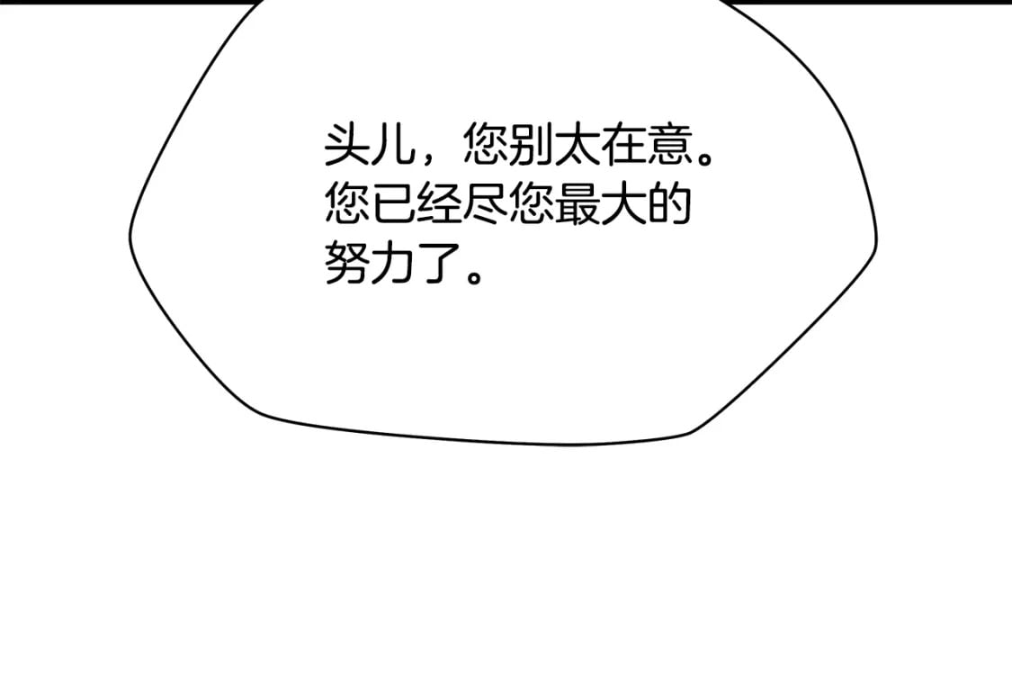 第125话 强制结束155