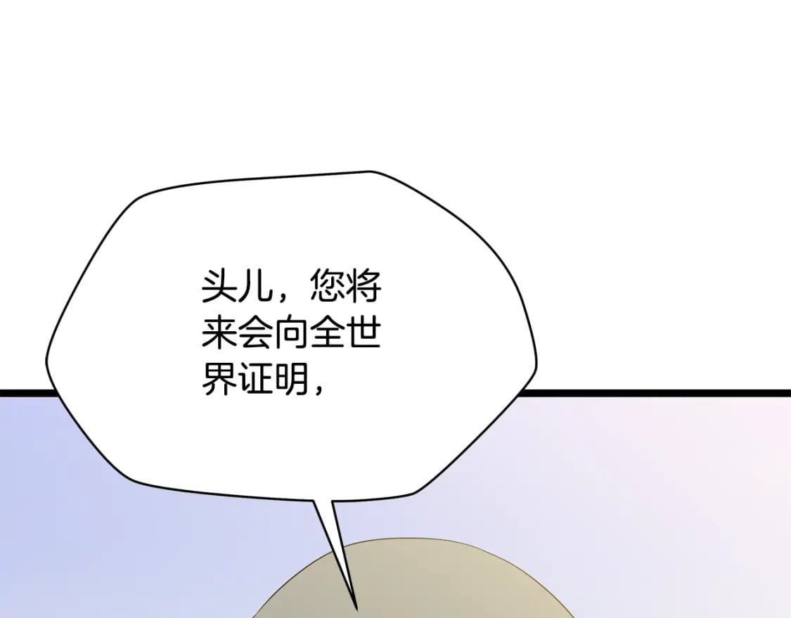 第125话 强制结束185