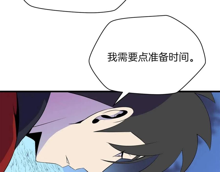 第63话 3层地下城93
