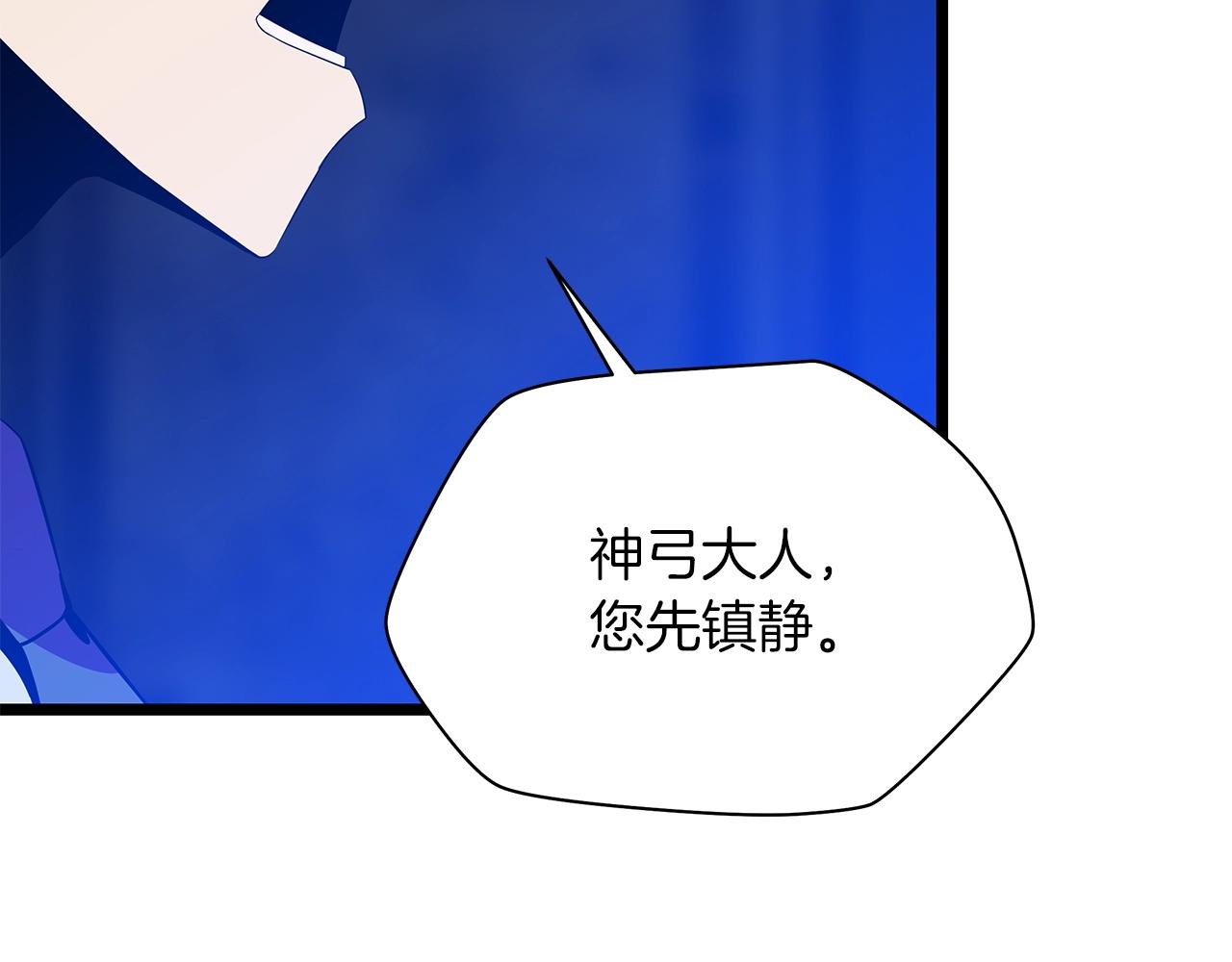 第二季完结 亡者回归112