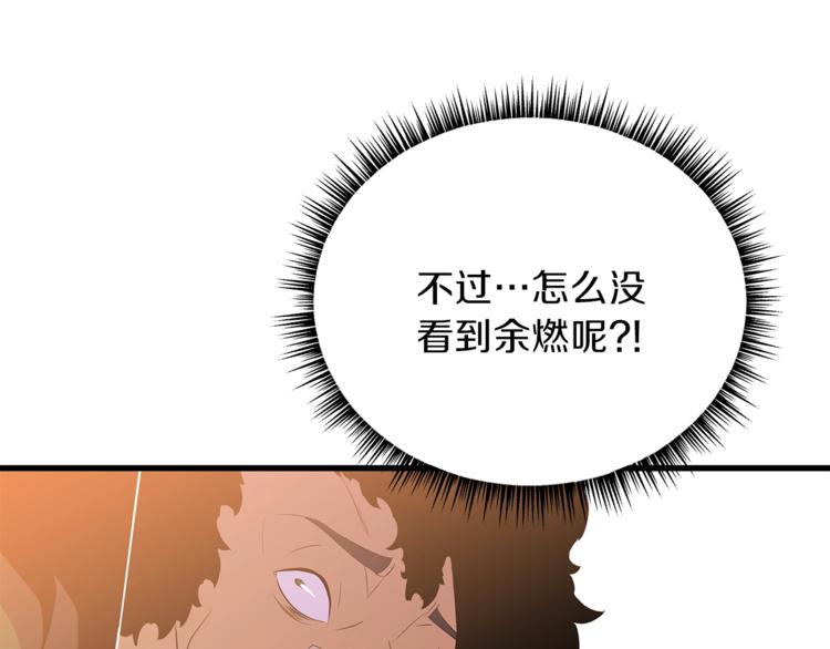 第42话 陷阱167