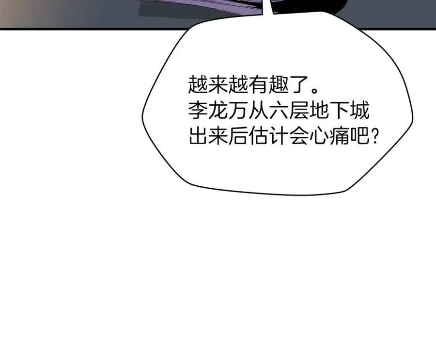 第39话 逃吧逃吧逃吧~112