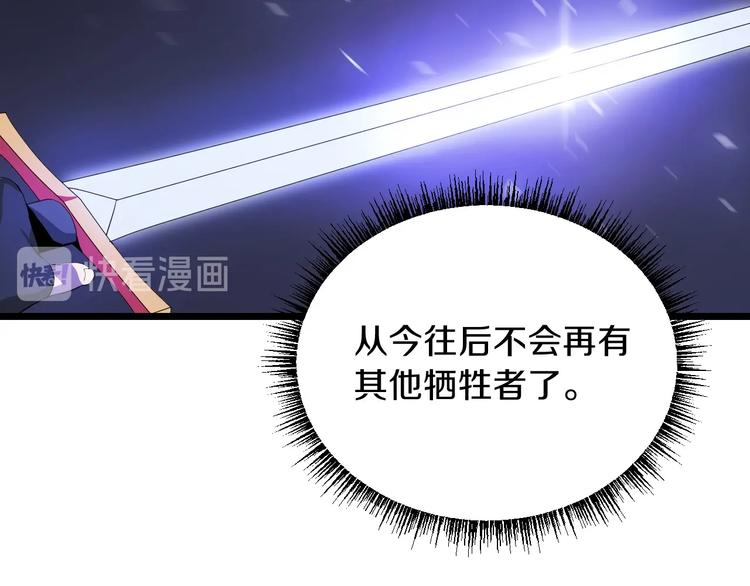 第7话 他究竟是谁？11