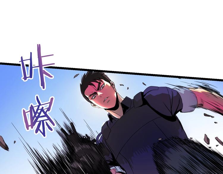 第2话 重回开端76