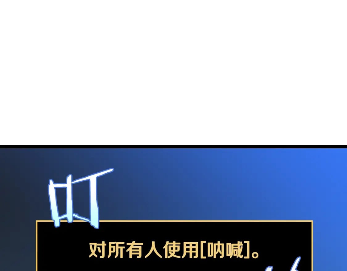 完结话 正轨19