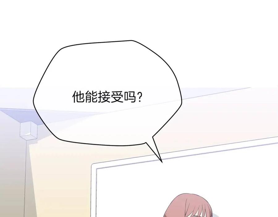 第27话 不死之躯51