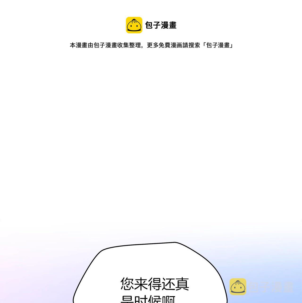第112话 掌中之物98