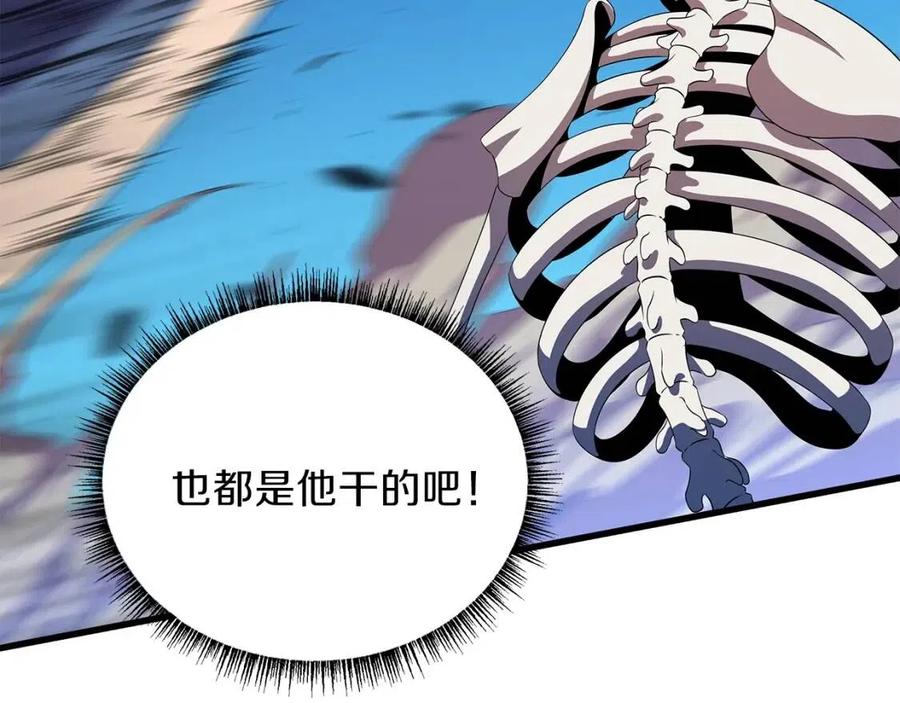 第25话 狩猎之秘38