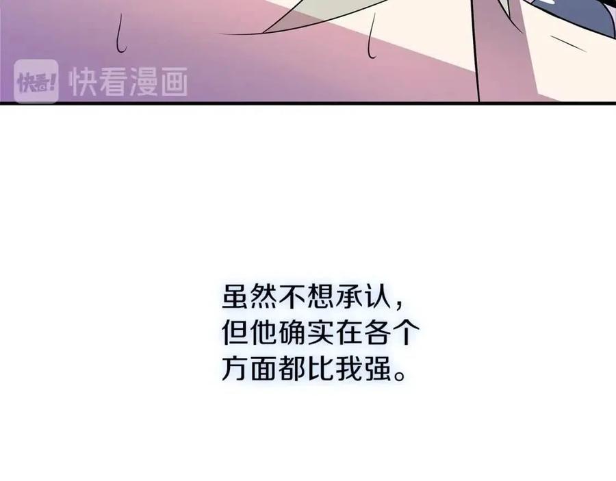 第29话 生死之间92