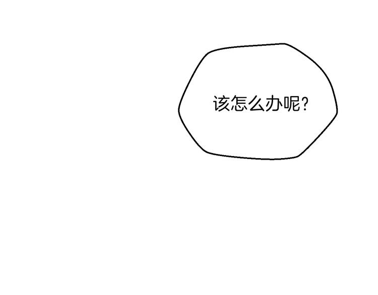 第8话 猎兽人66