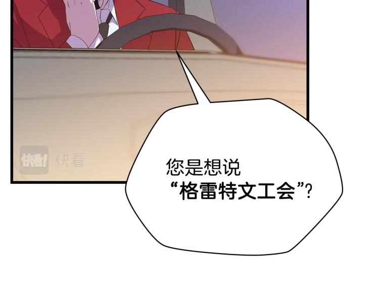 第66话 亚西王的戒指45