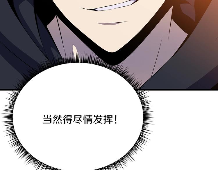 第46话 相遇之地下城155