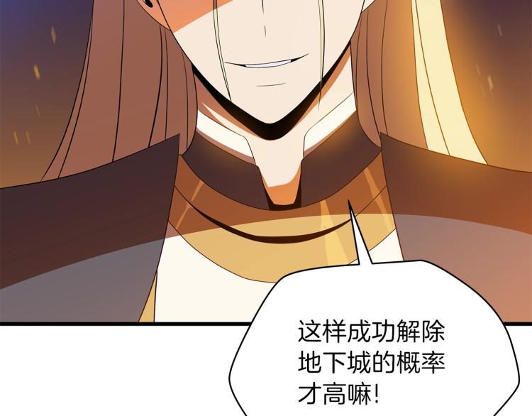 第68话 排名第一1