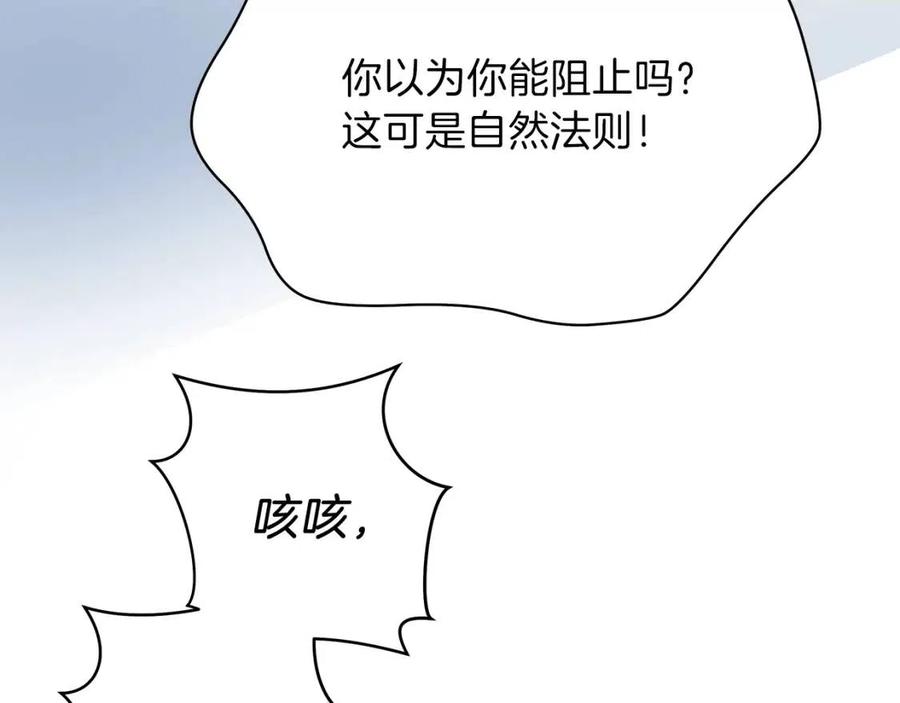 第一季完结 法则232