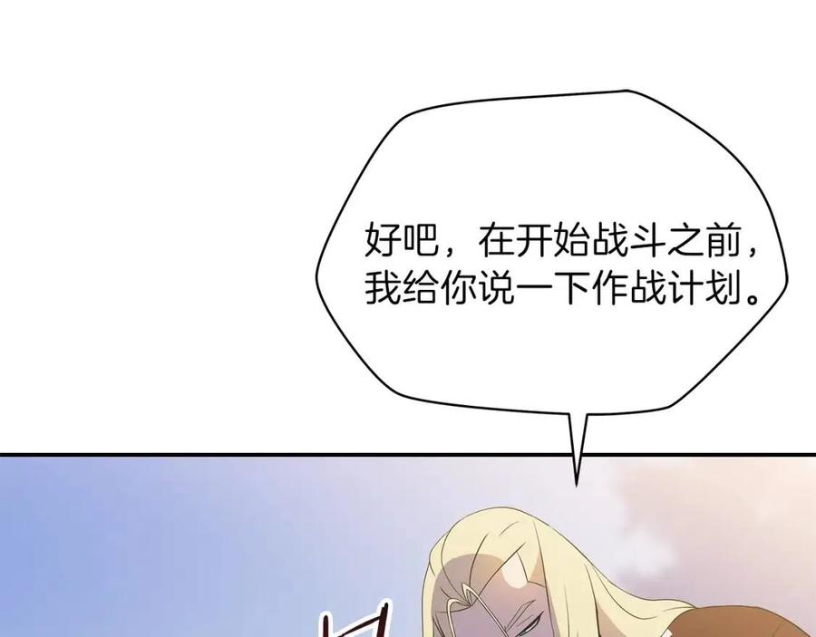 第60话 怪物的威慑141