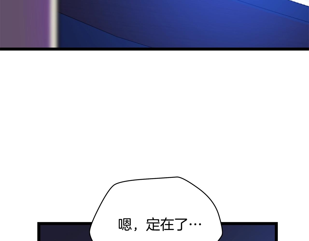 第87话 你们当我手下186