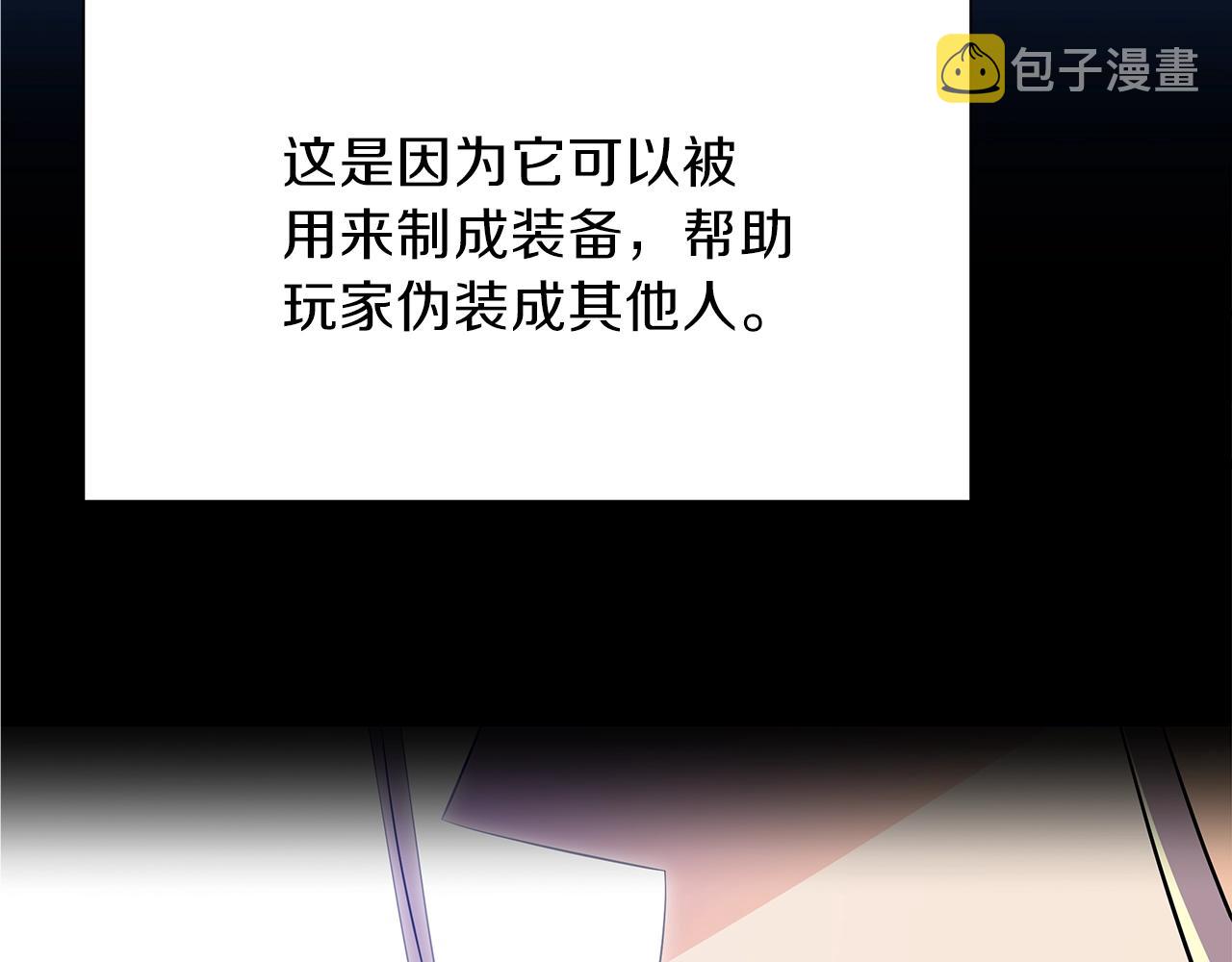 第74话 幼龙122