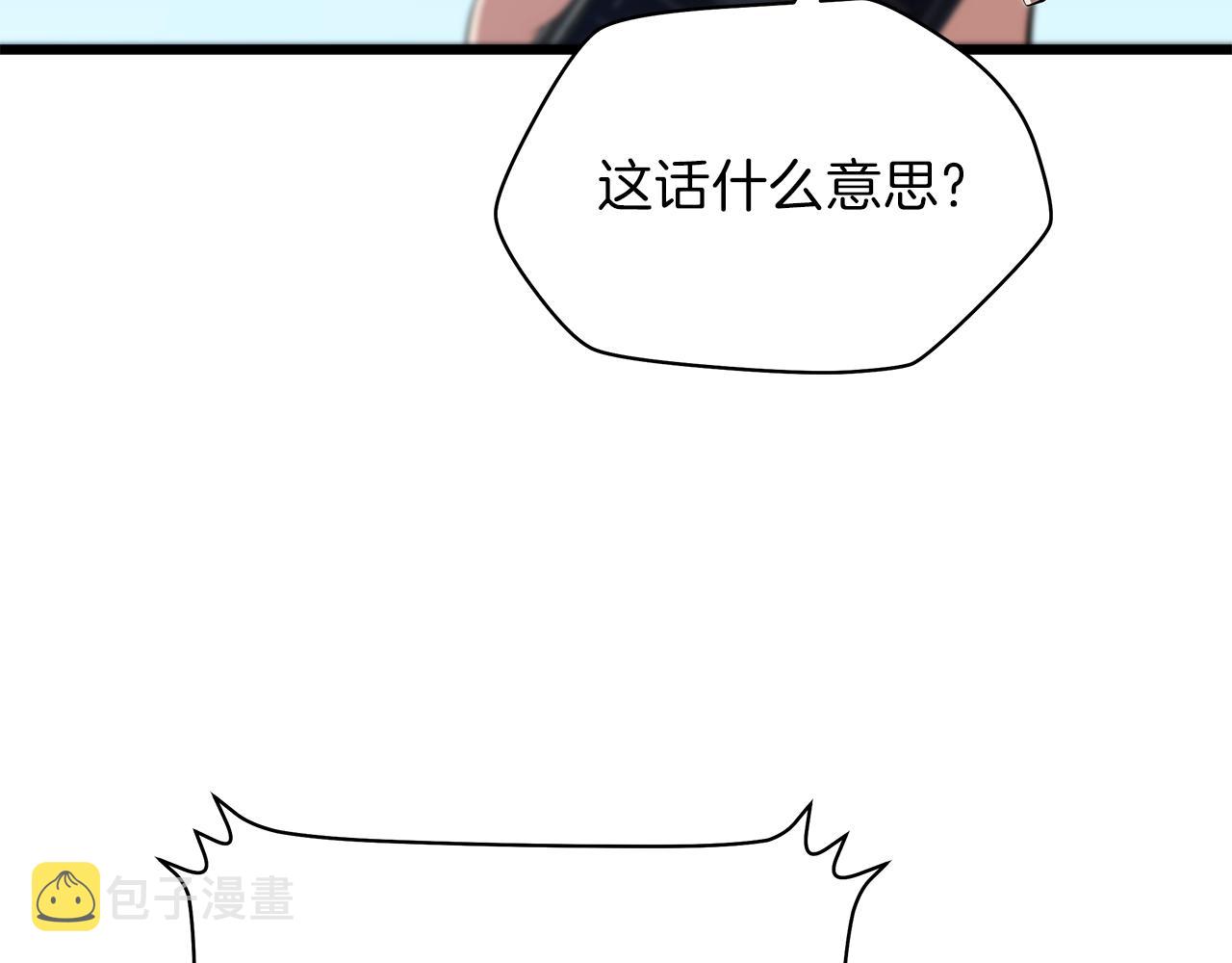 第78话 4层地下城194