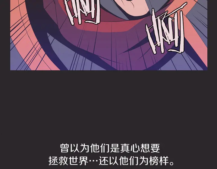第17话 搅局者120