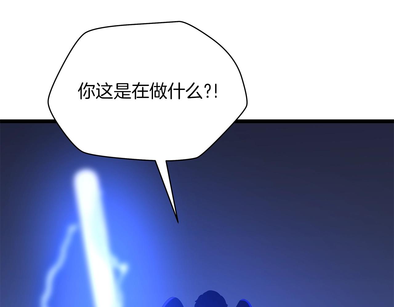 第107话 巫妖154