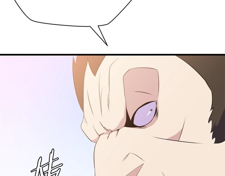 第43话 卑鄙之人59