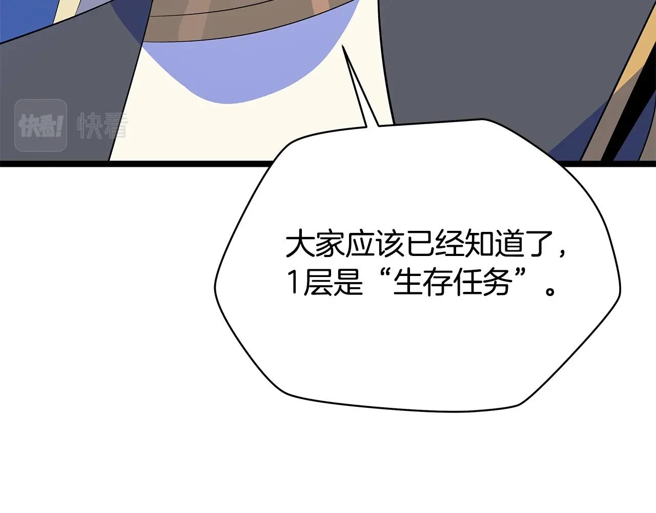 第117话 来赌一次146