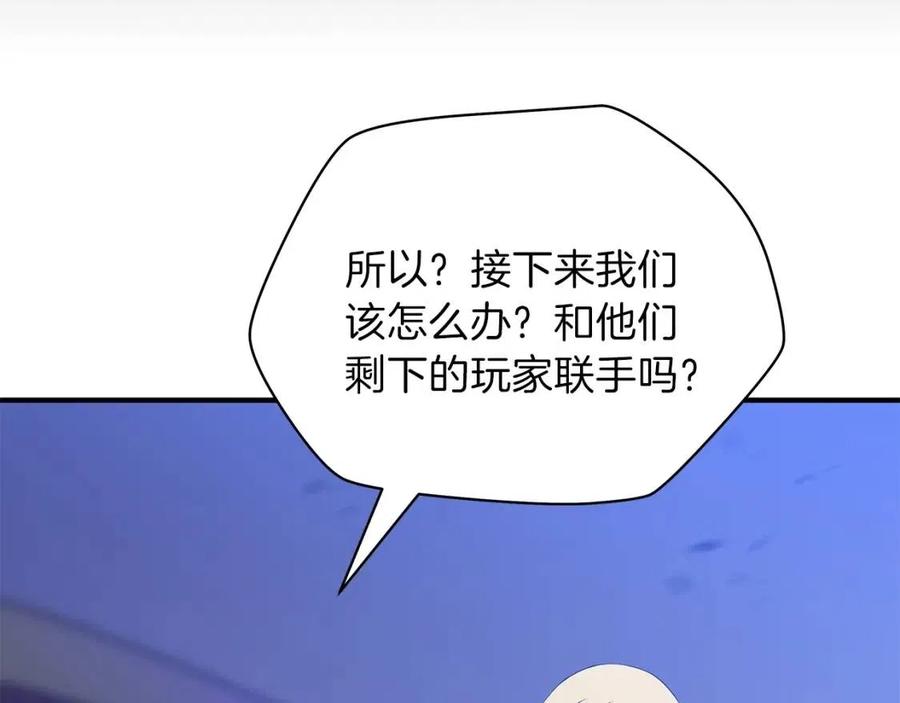 第37话 猎物的底牌73