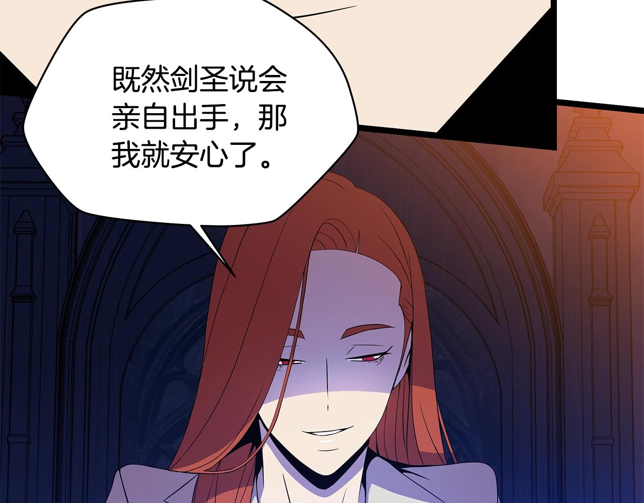 第87话 你们当我手下169