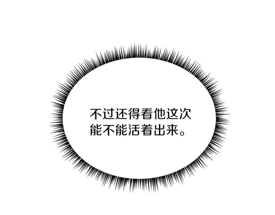 第一季完结 法则149