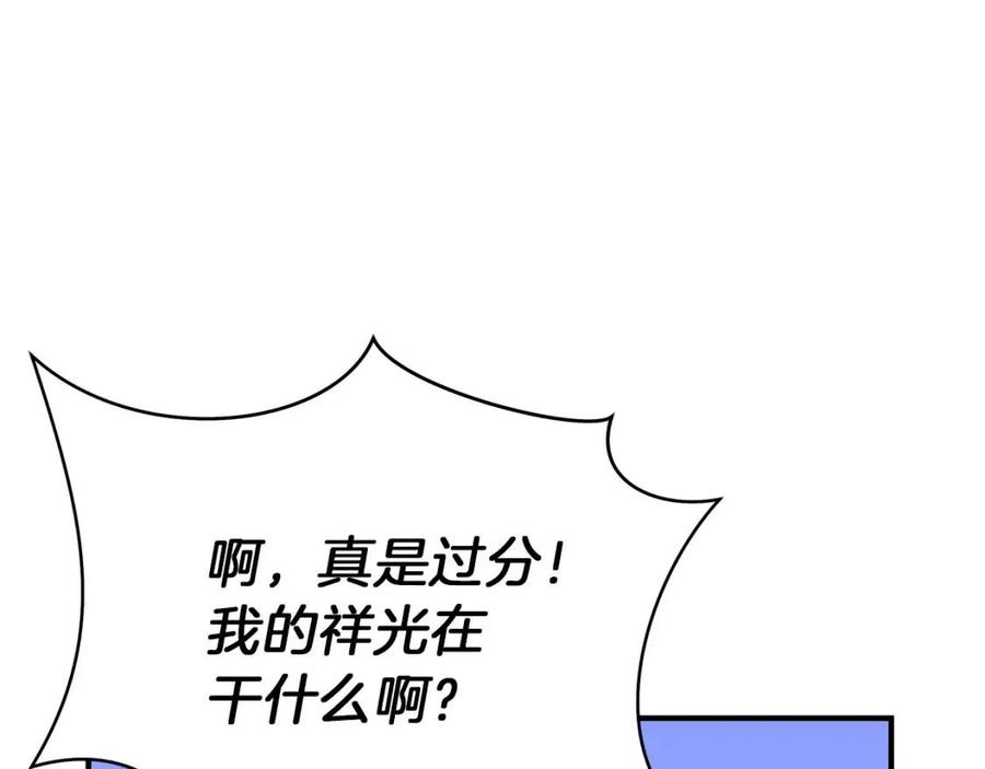 第62话 凡高的手镯52