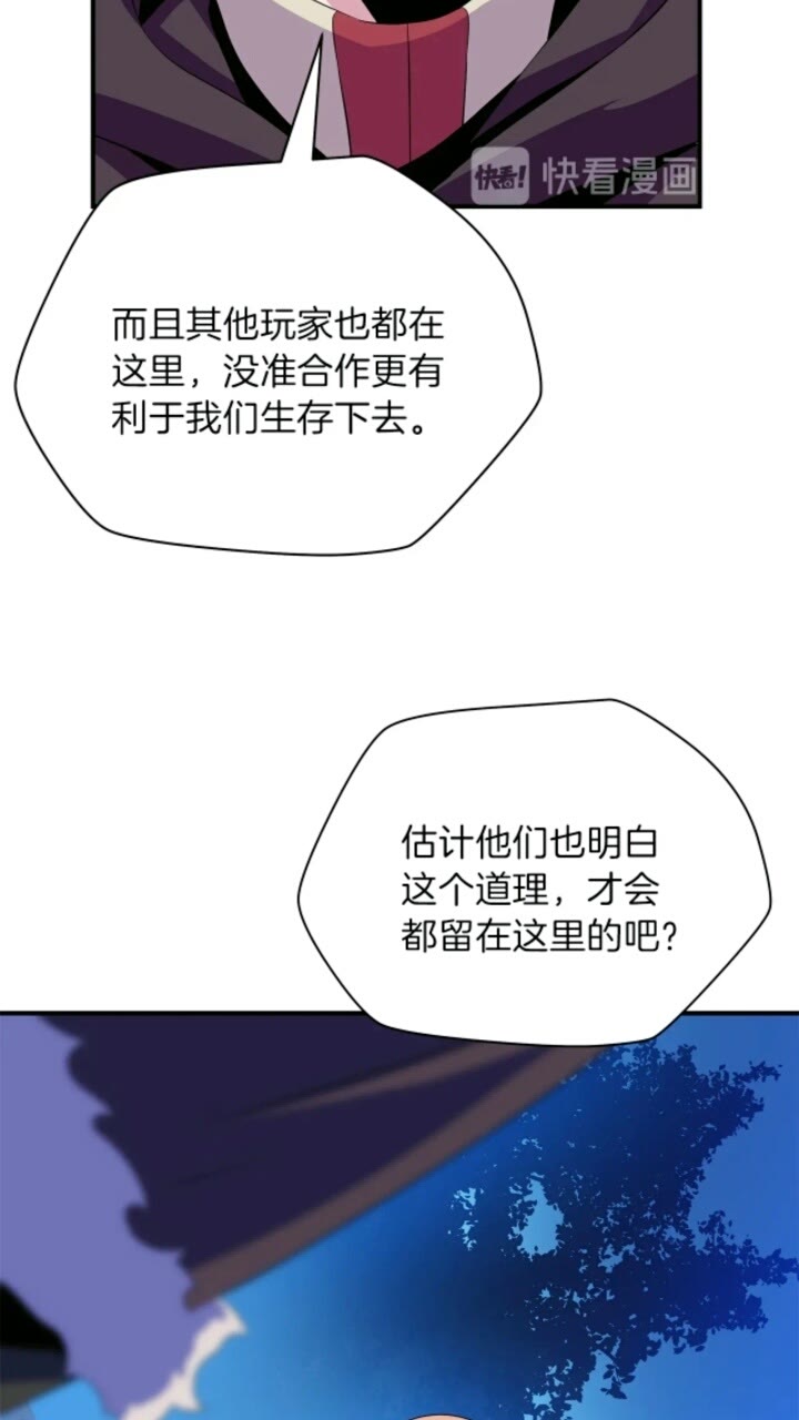 第33话 迷惑行为13