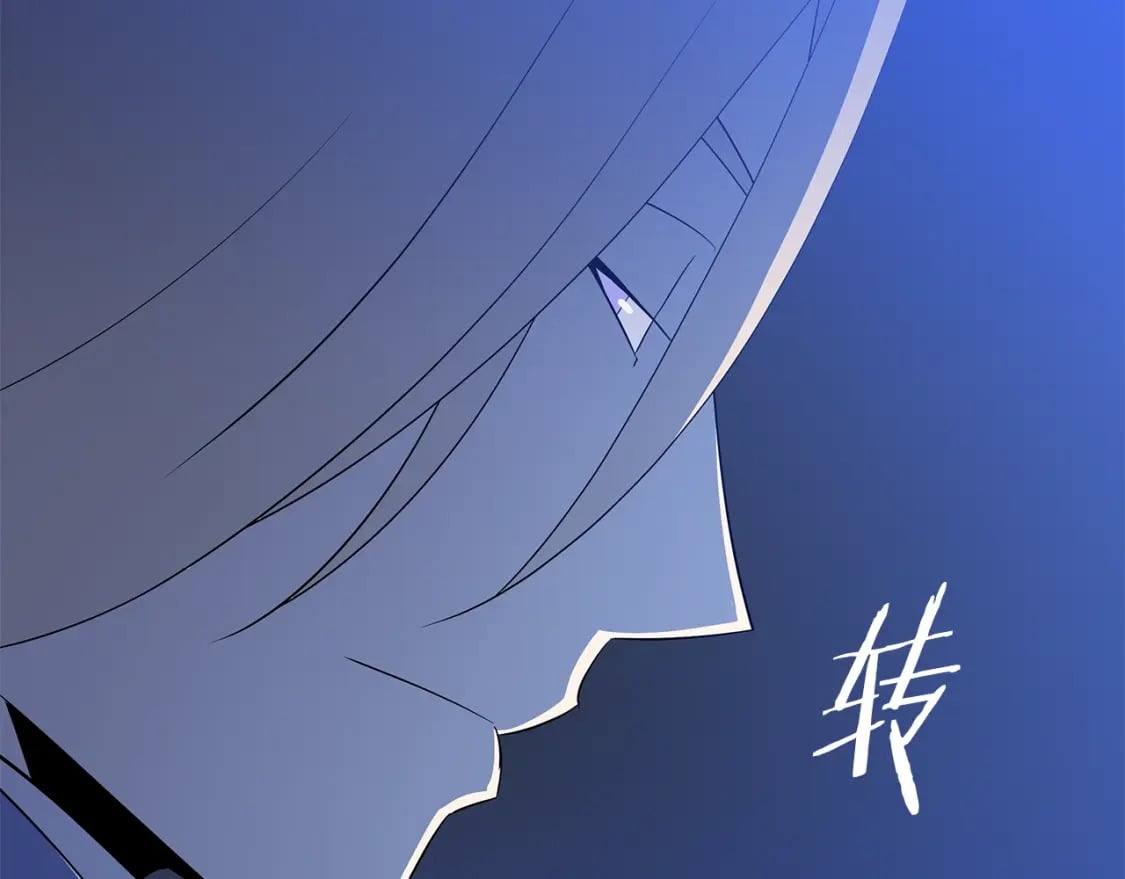 第133话 权力重组5