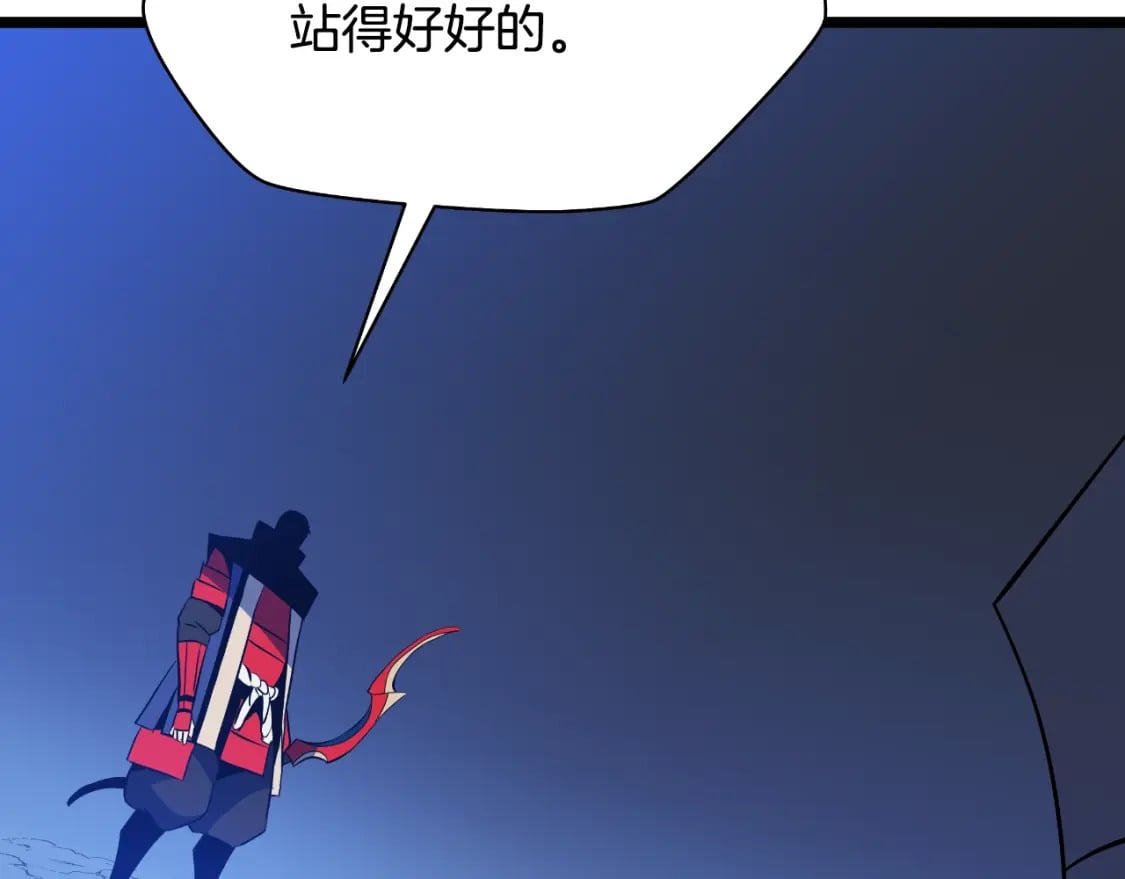 第137话 硬抗70