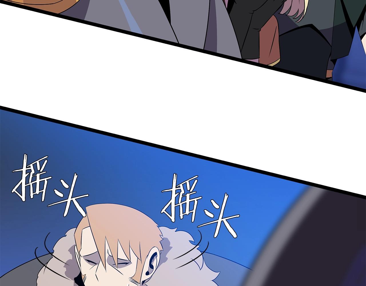 第89话 尽在掌握68