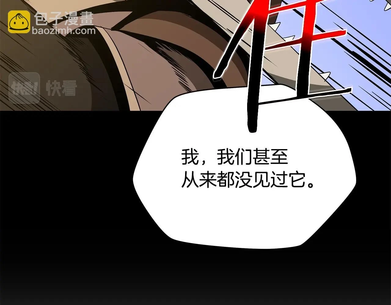 第119话 筹码173