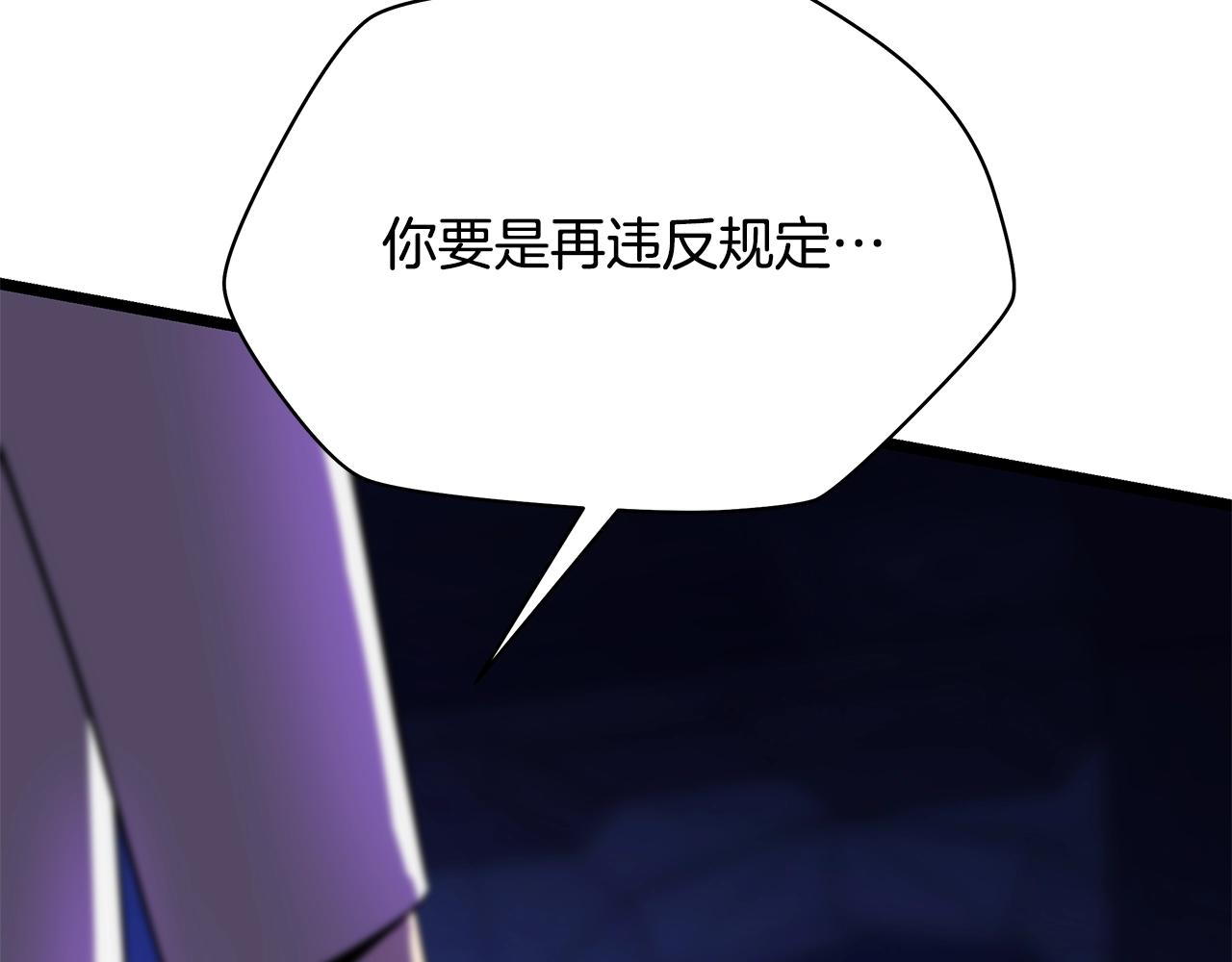 第87话 你们当我手下133