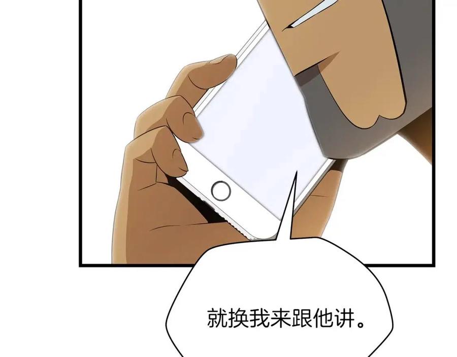第27话 不死之躯55