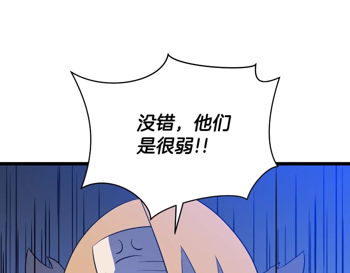 第136话 无声猎手37