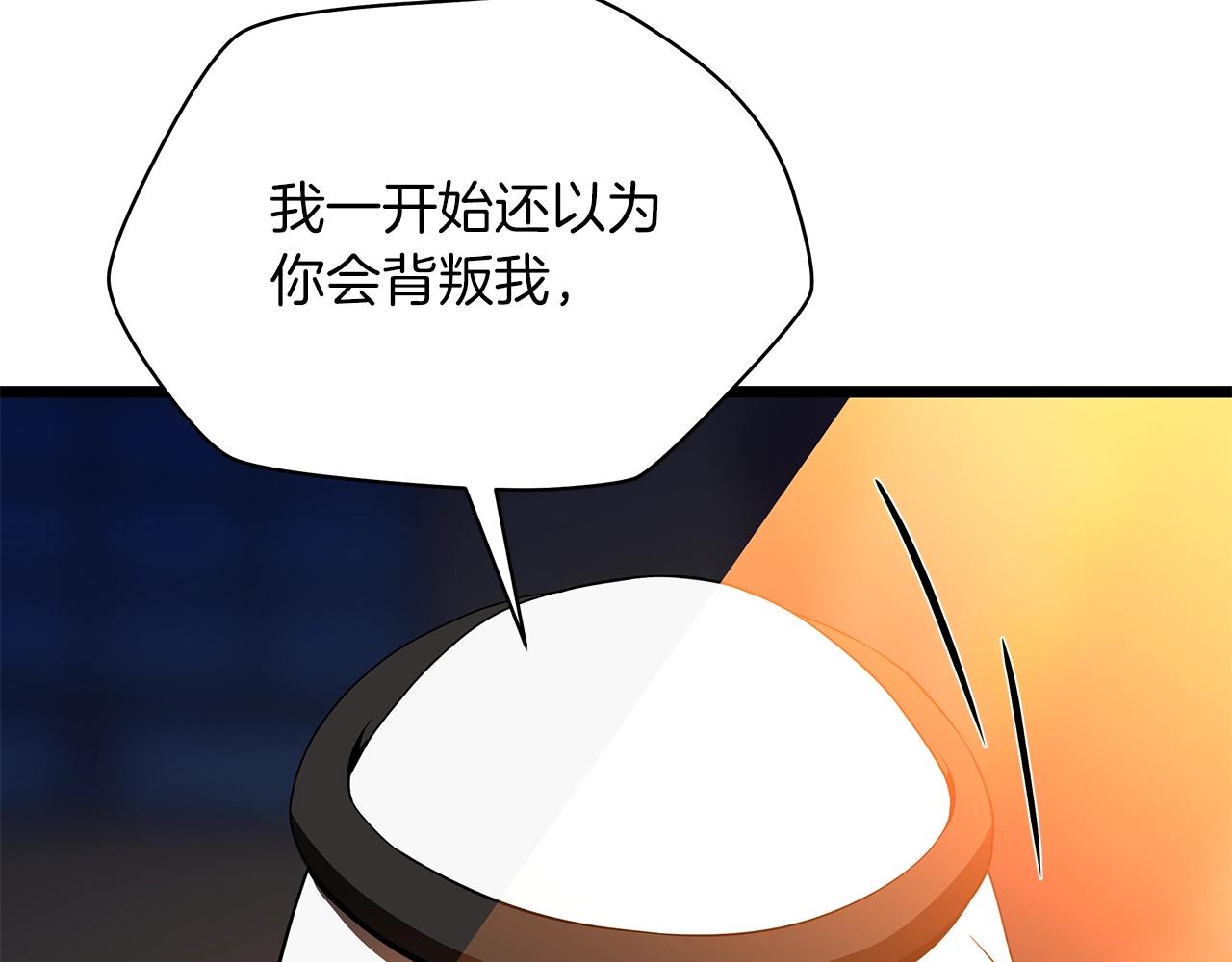 第101话 顶级舞台96