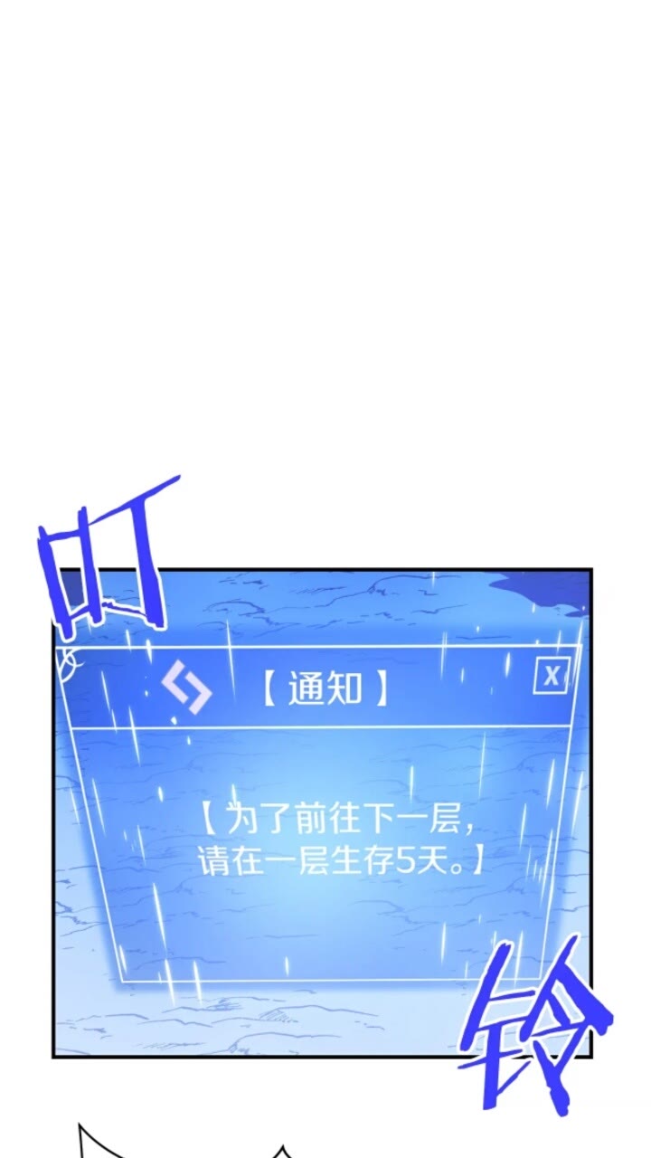 第32话 死神的面目45