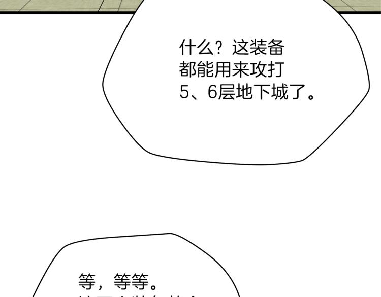 第67话 火力158