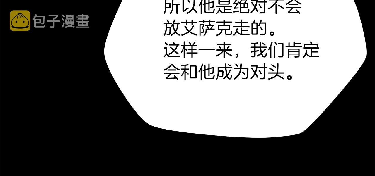 第78话 4层地下城115