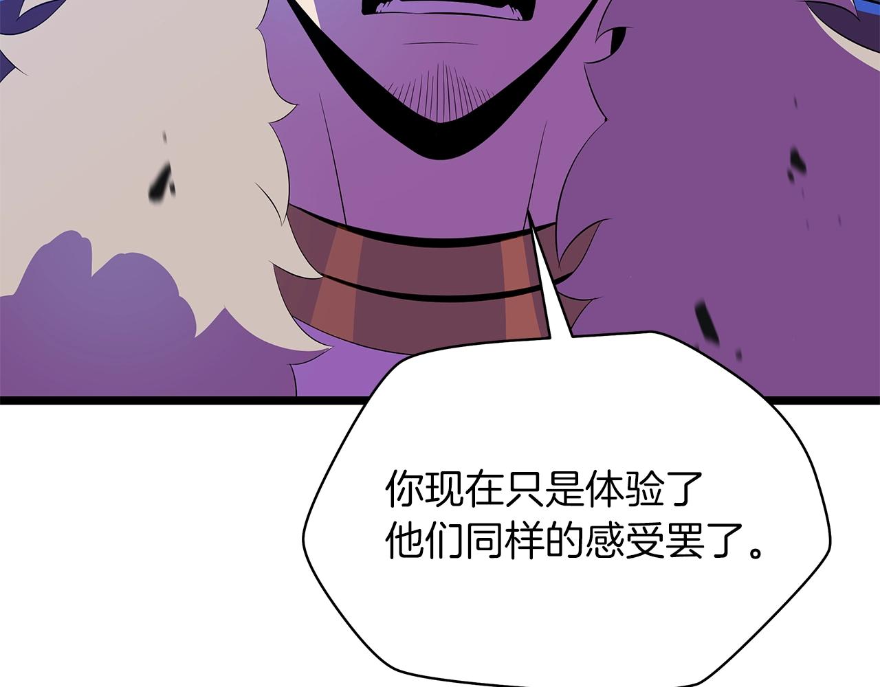 第99话 拯救世界的心12