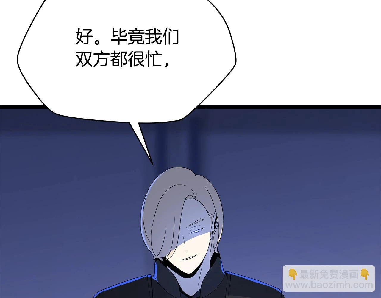 第120话 时代变了67